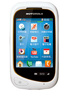 Best available price of Motorola EX232 in Adm